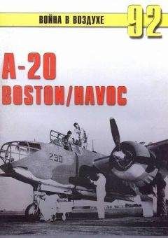 С. Иванов - А-20 Boston/Havoc