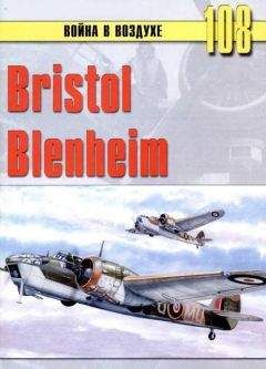 С. Иванов - Bristol Blenheim