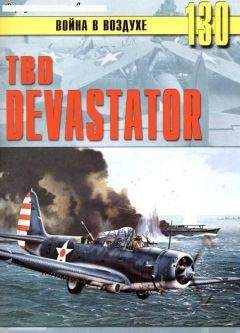 С. Иванов - TBD «Devastator»