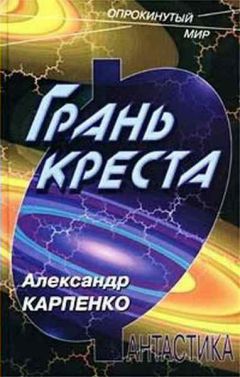 Александр Карпенко - Гребцы галеры