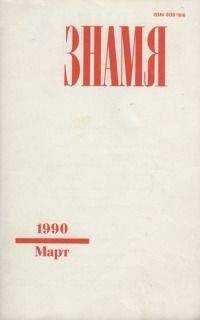 Коллектив авторов - Последние письма немцев из Сталинграда